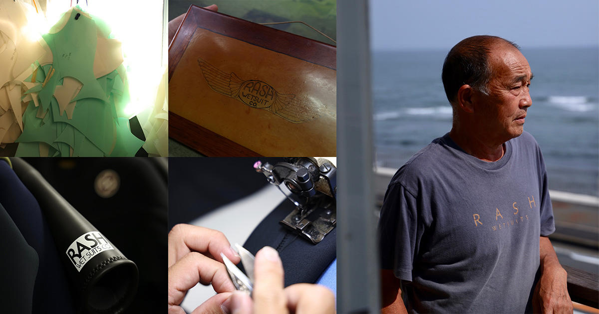 All for more comfortable surfing | JOURNAL | Pilgrim Surf+Supply