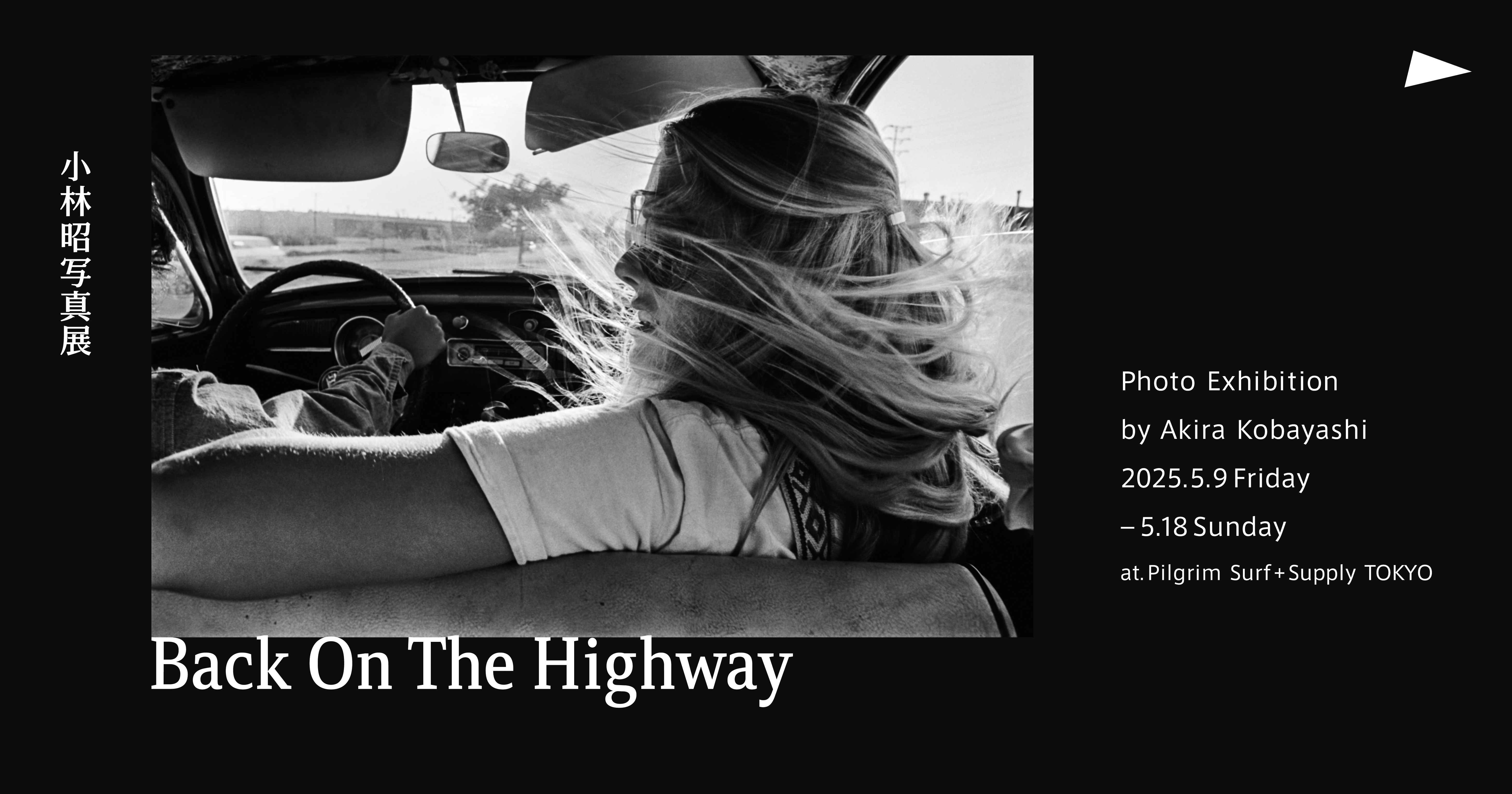 Back on the Highway』by Akira Kobayashi, Supported by OFF